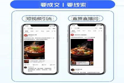 案例分享：SEM如何优化搜索引擎排名