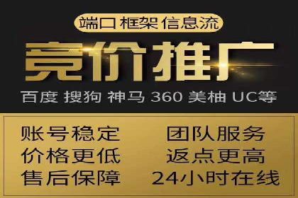 360信息流广告在移动端的应用案例