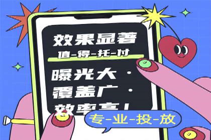 百度竞价包年推广效果显著