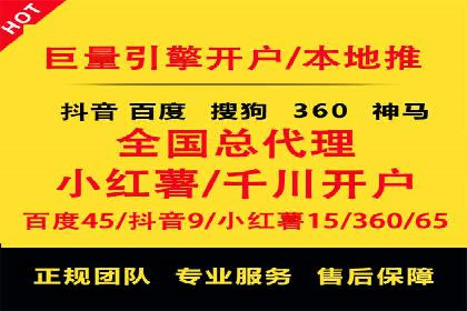 信息流广告推广成本控制案例分析